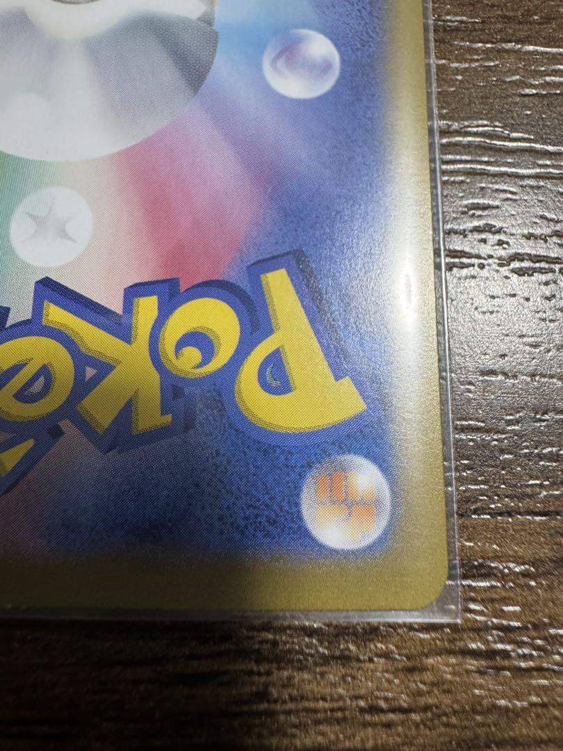 ポケカ ブラッキーex sar 美品