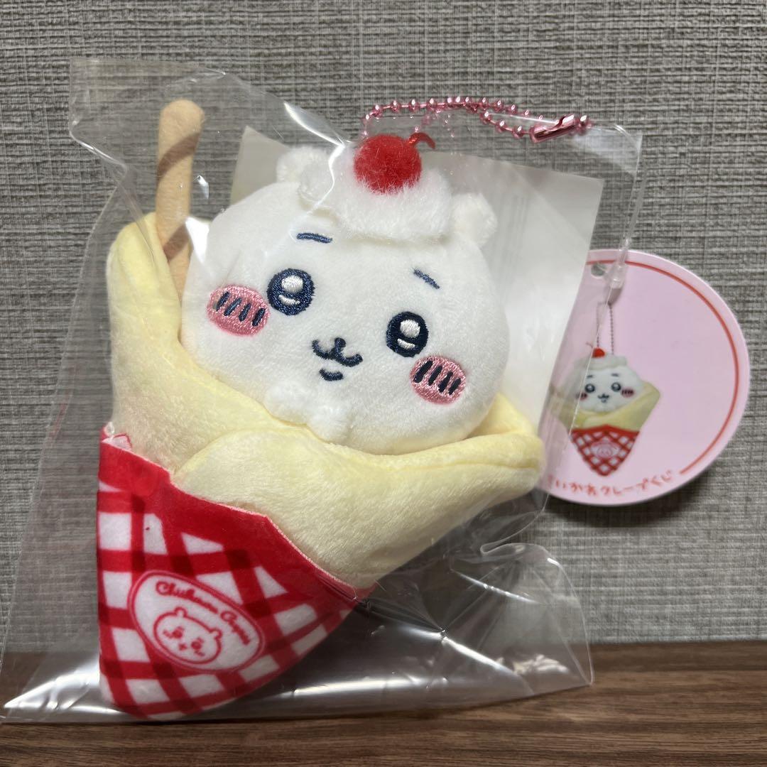 C賞3点セットちいかわクレープくじぬいぐるみキーホルダー