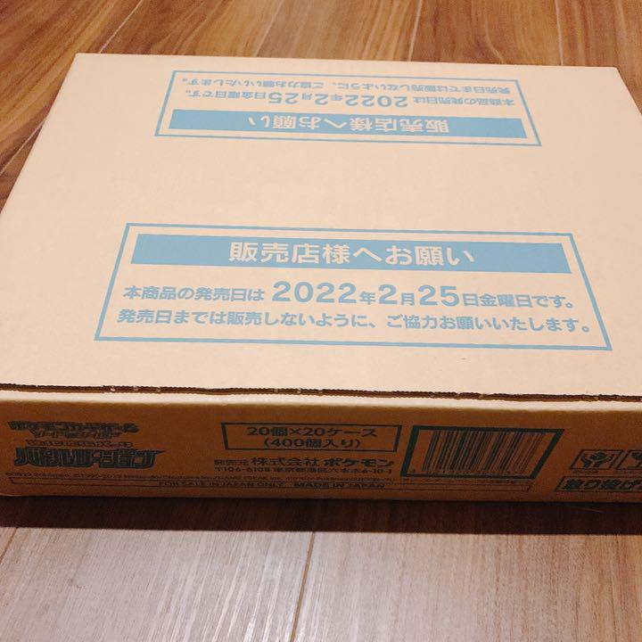 ポケモンカード バトルリージョン 20box カートン 未開封 【在庫あり/即出荷可】 ポケモンカード バトルリージョン 20box カートン 未開封 【在庫あり/即出荷可】