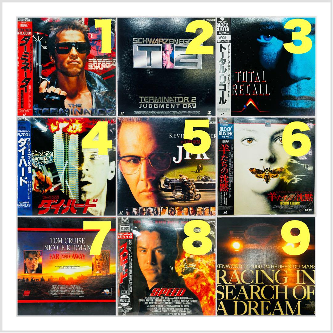 レーザーディスク　おまとめ　13枚　映画　ターミネーター　ダイハード等　中古 レーザーディスク おまとめ 13枚 映画 ターミネーター
