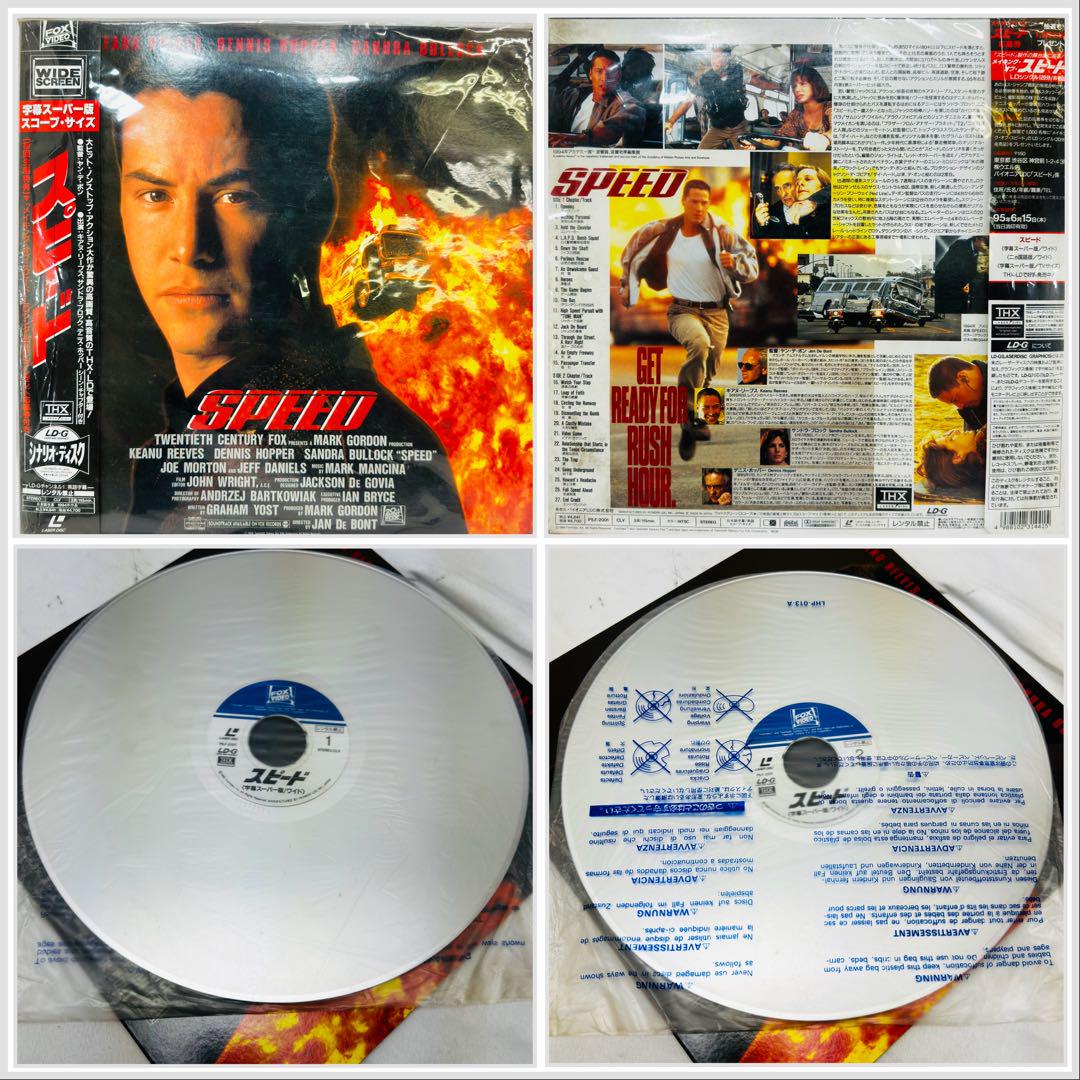 希少！めちゃくちゃお買い得！映画レーザーディスクソフト　６２作品 希少！めちゃくちゃお買い得！映画レーザーディスクソフト 62
