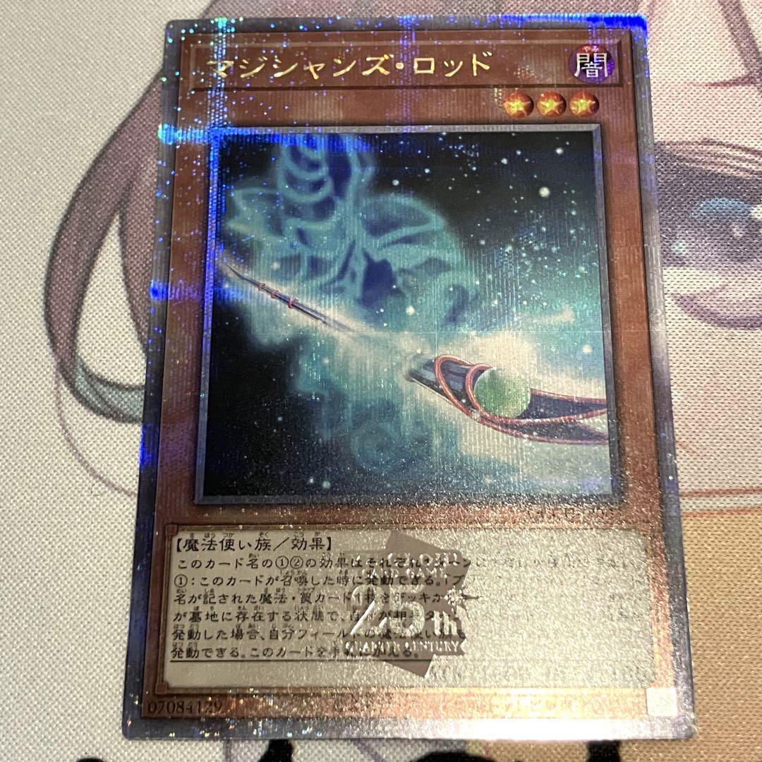 Amazon.co.jp: 遊戯王 QCDB-JP007 ブラック・マジシャン 25th