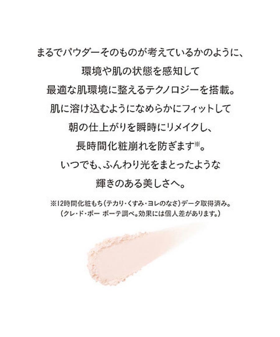 プードルコンパクトエサンシエルｎ本物