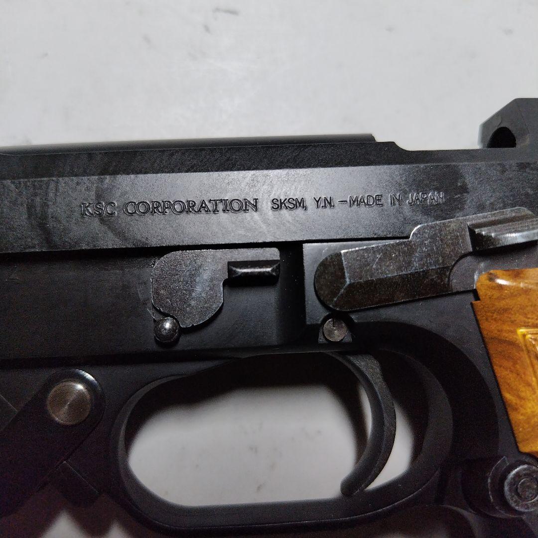 KSC M93Rガスブローバック　ヘビーウェイト　AGシリーズ