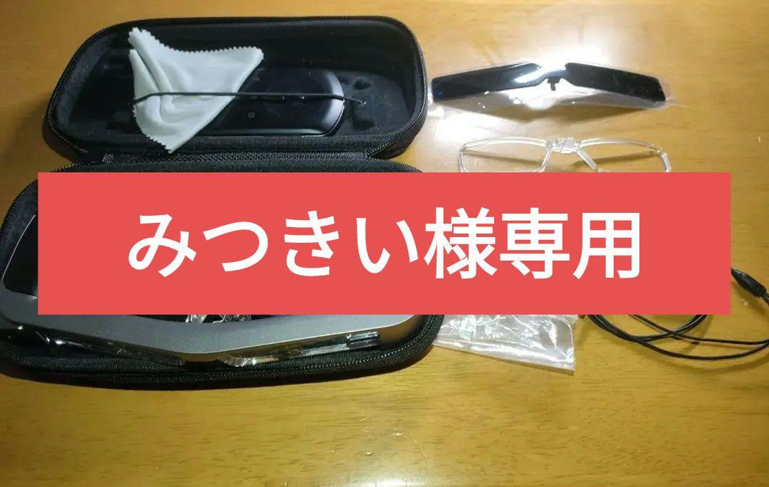 スマートグラス 有機ELパネル ハイビジョン対応 BT-300