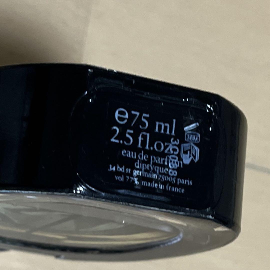ディプティック　オルフェオン　diptyque 75ml 香水