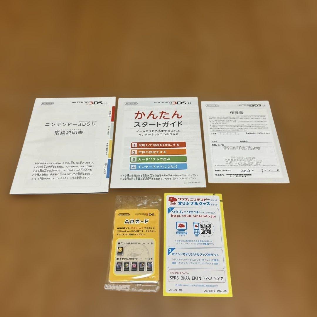 ニンテンドー3DSLL 新品同等 ブルーブラック 超激レア 基本その日発送します ニンテンドー3DSLL 新品同等 ブルーブラック 超激レア 基本その日発送します