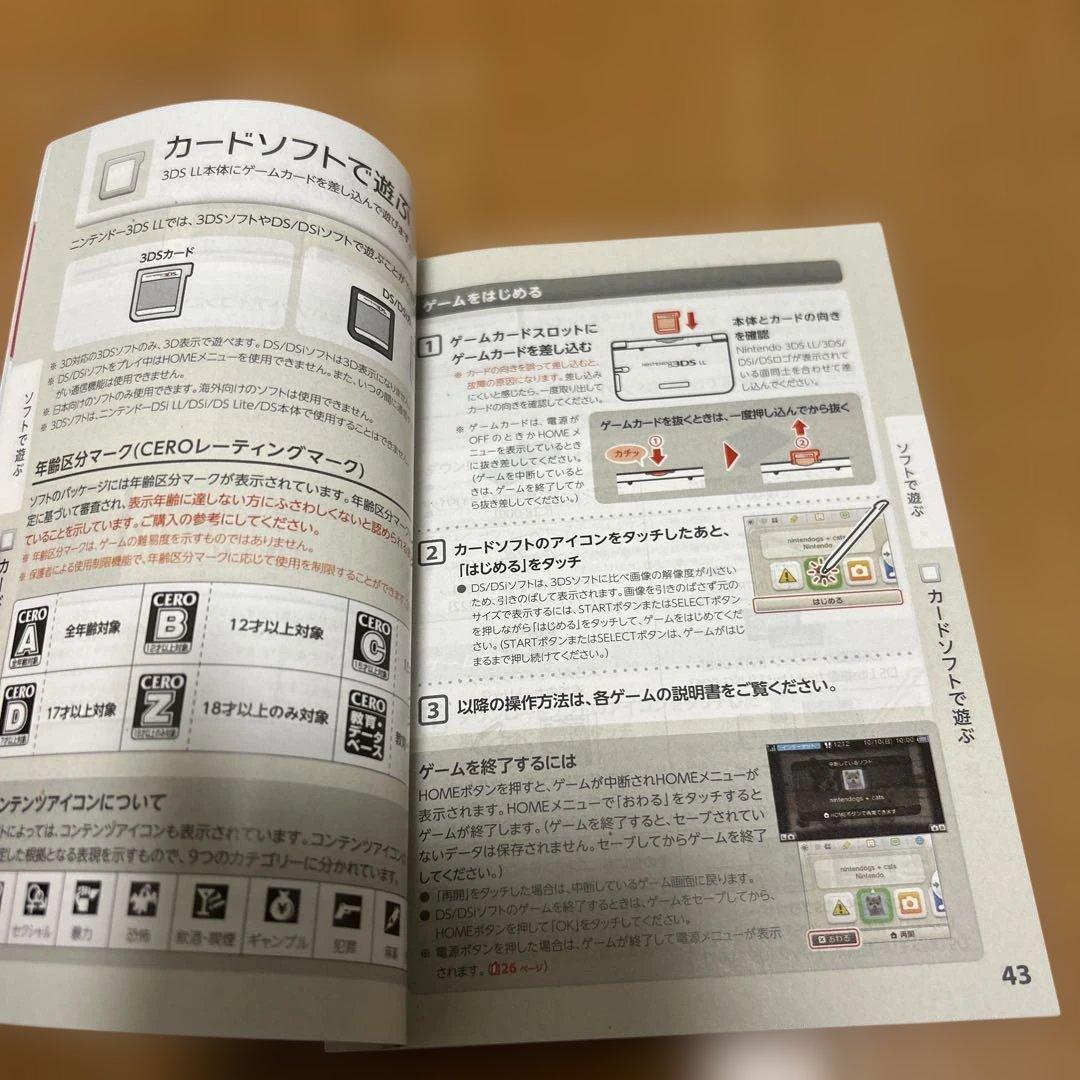 ニンテンドー3DSLL 新品同等 ブルーブラック 超激レア 基本その日発送します ニンテンドー3DSLL 新品同等 ブルーブラック 超激レア 基本その日発送します