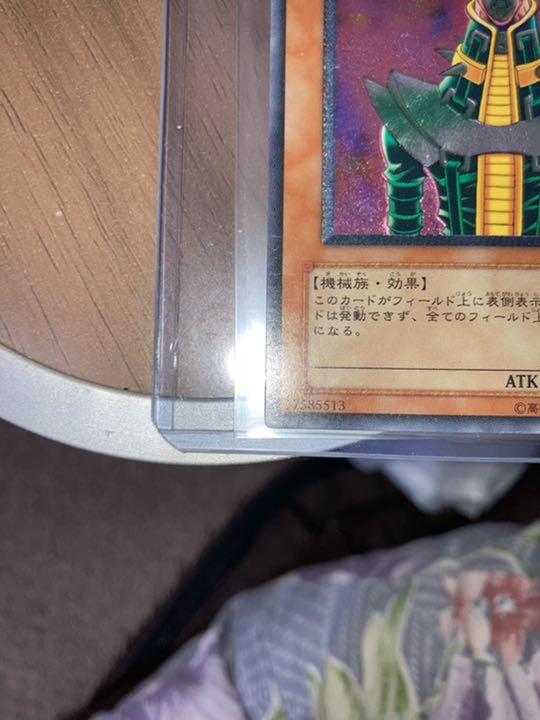 遊戯王 ショッカー レリーフ dSFWO-m76721990163 人造人間-サイコ 新作セール