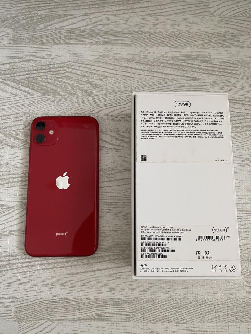 iPhone11 128GB 箱　付属品付き　SIMフリー