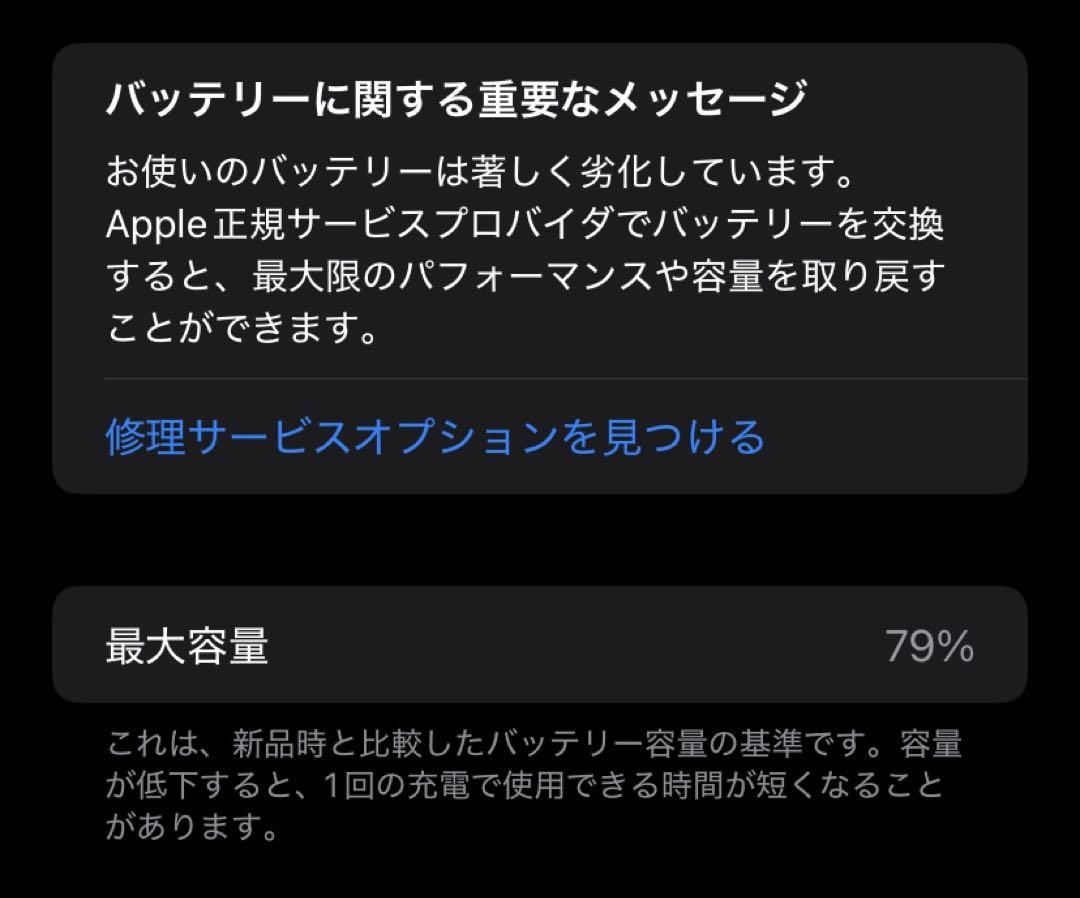 iPhone11 128GB 箱　付属品付き　SIMフリー