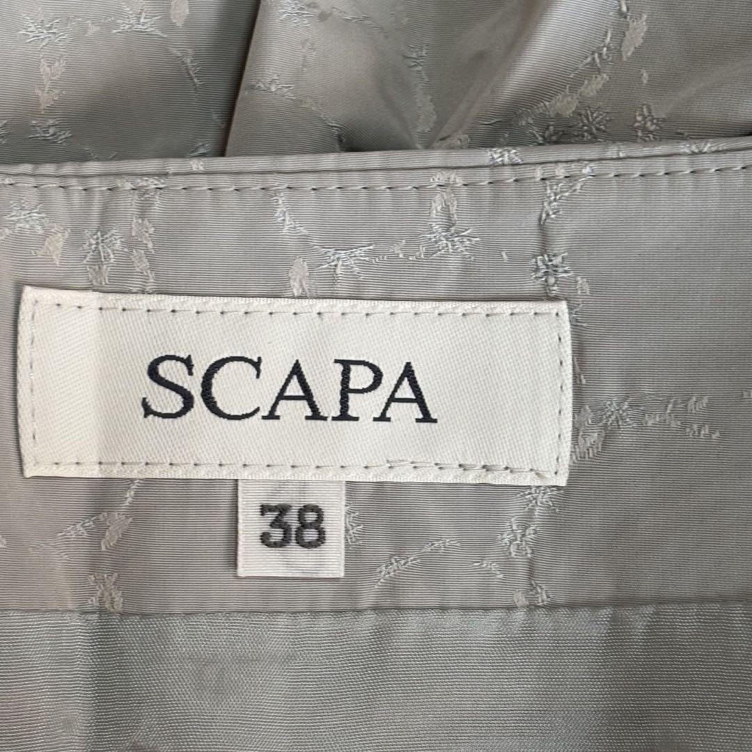 2291SCAPA花柄刺繍フレアロングスカートミネパンポルン風グレージュ高見え