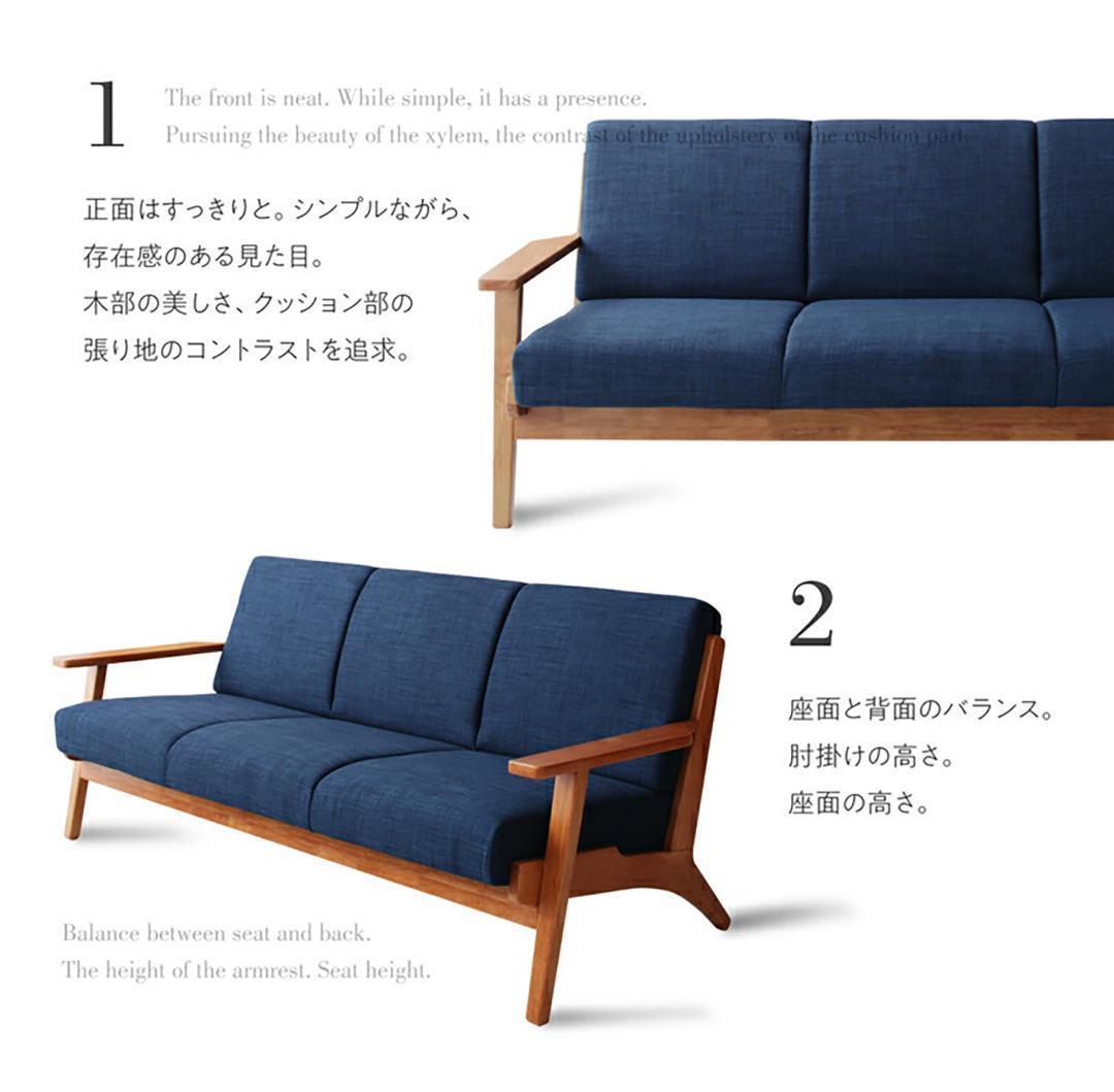 アーム ソファー 3人掛け 北欧 ウェグナー リプロダクト 新品 送料込み