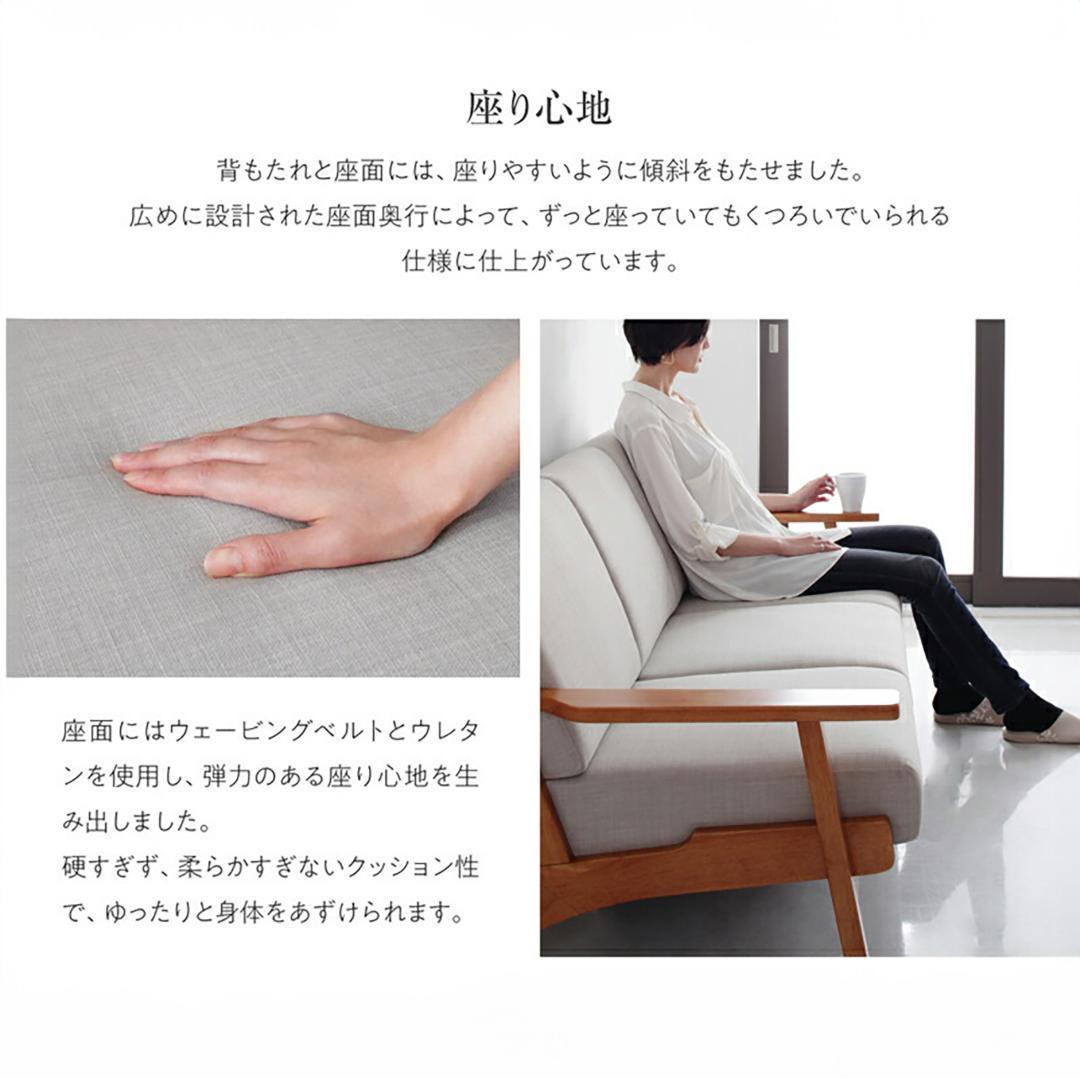 アーム ソファー 3人掛け 北欧 ウェグナー リプロダクト 新品 送料込み