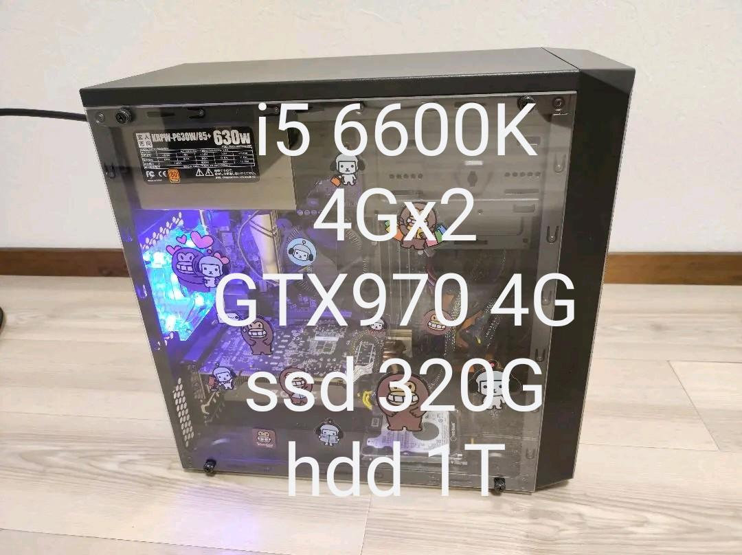 訳あり ゲーミングPC i5 6600K、GTX970