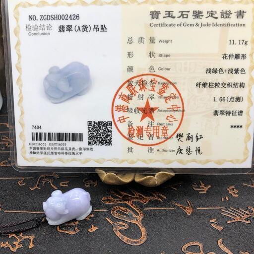 お歳暮 のし 天然本翡翠 ネックレス ミャンマー産ヒスイ 可愛い豚 イノシシ アクセサリー