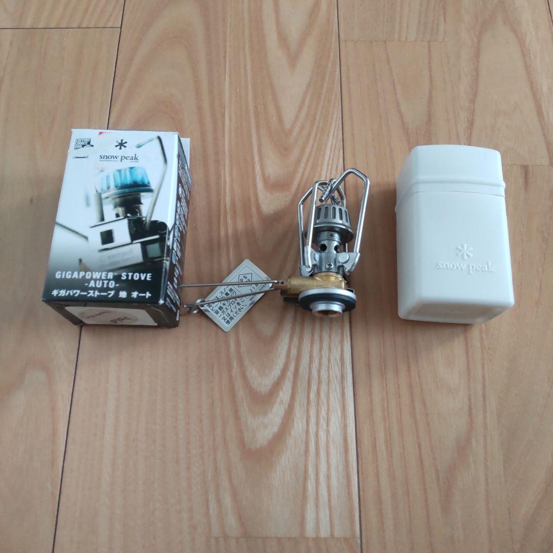 スノーピーク　ギガパワーストーブ　地　オート