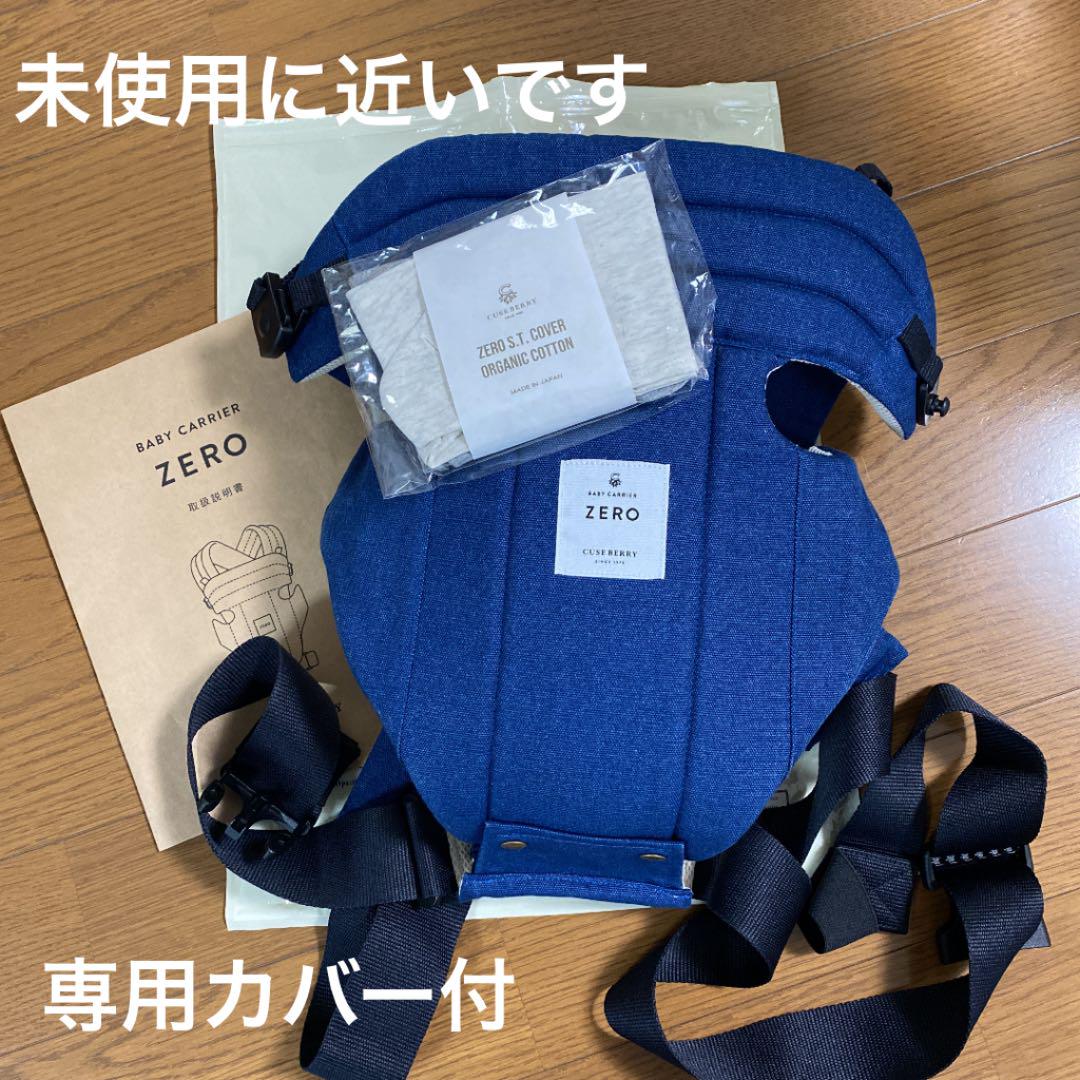 通販 人気】 抱っこひも/スリング 外出/移動用品-www.fidakenya.org 通販 人気】 抱っこひも/スリング 外出/移動用品-www.fidakenya.org