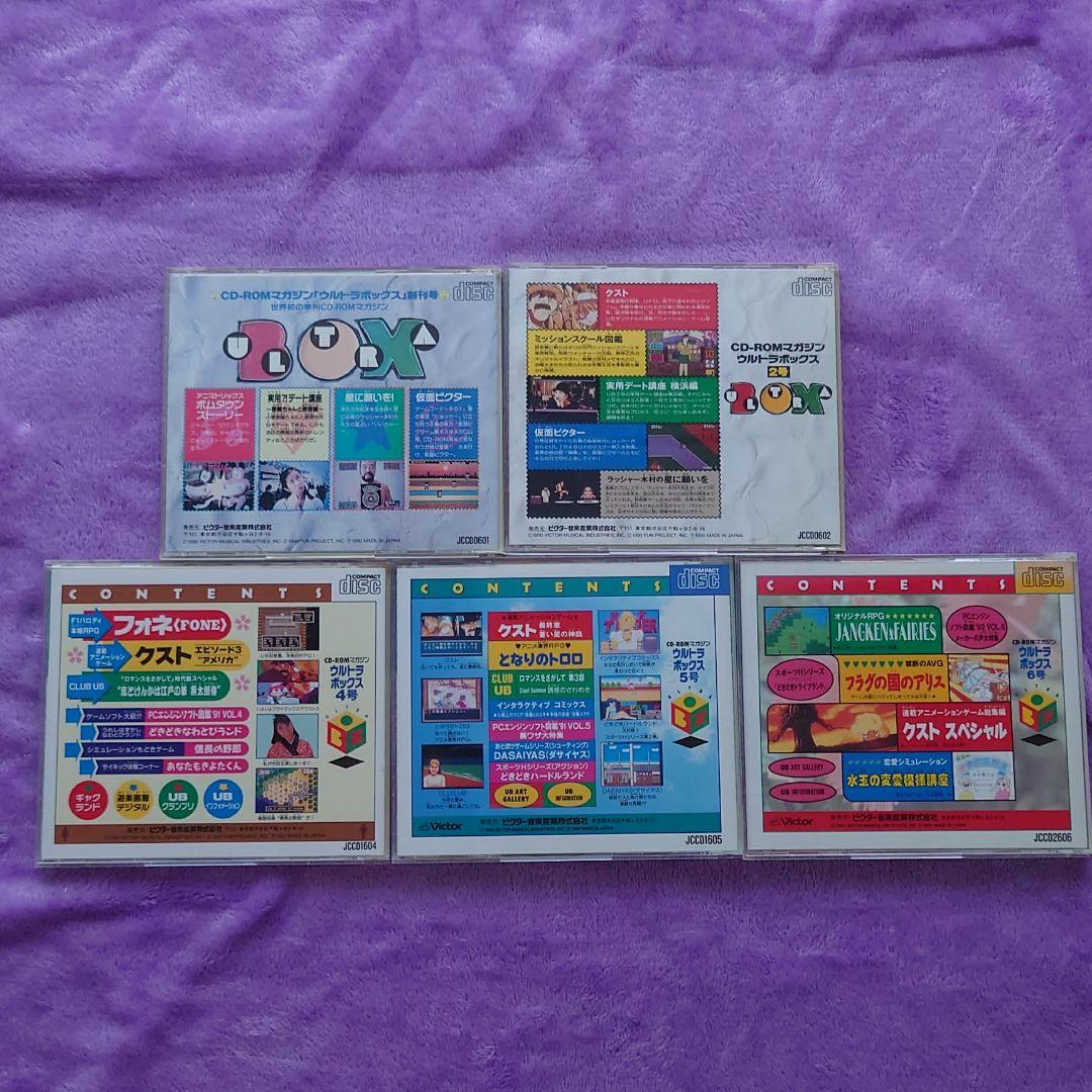 新品本物 PCエンジン ウルトラBOX 1、2、4、5、6号セット - 家庭用ゲームソフト - www.smithsfalls.ca 新品本物 PCエンジン ウルトラBOX 1、2、4、5、6号セット - 家庭用ゲームソフト - www.smithsfalls.ca