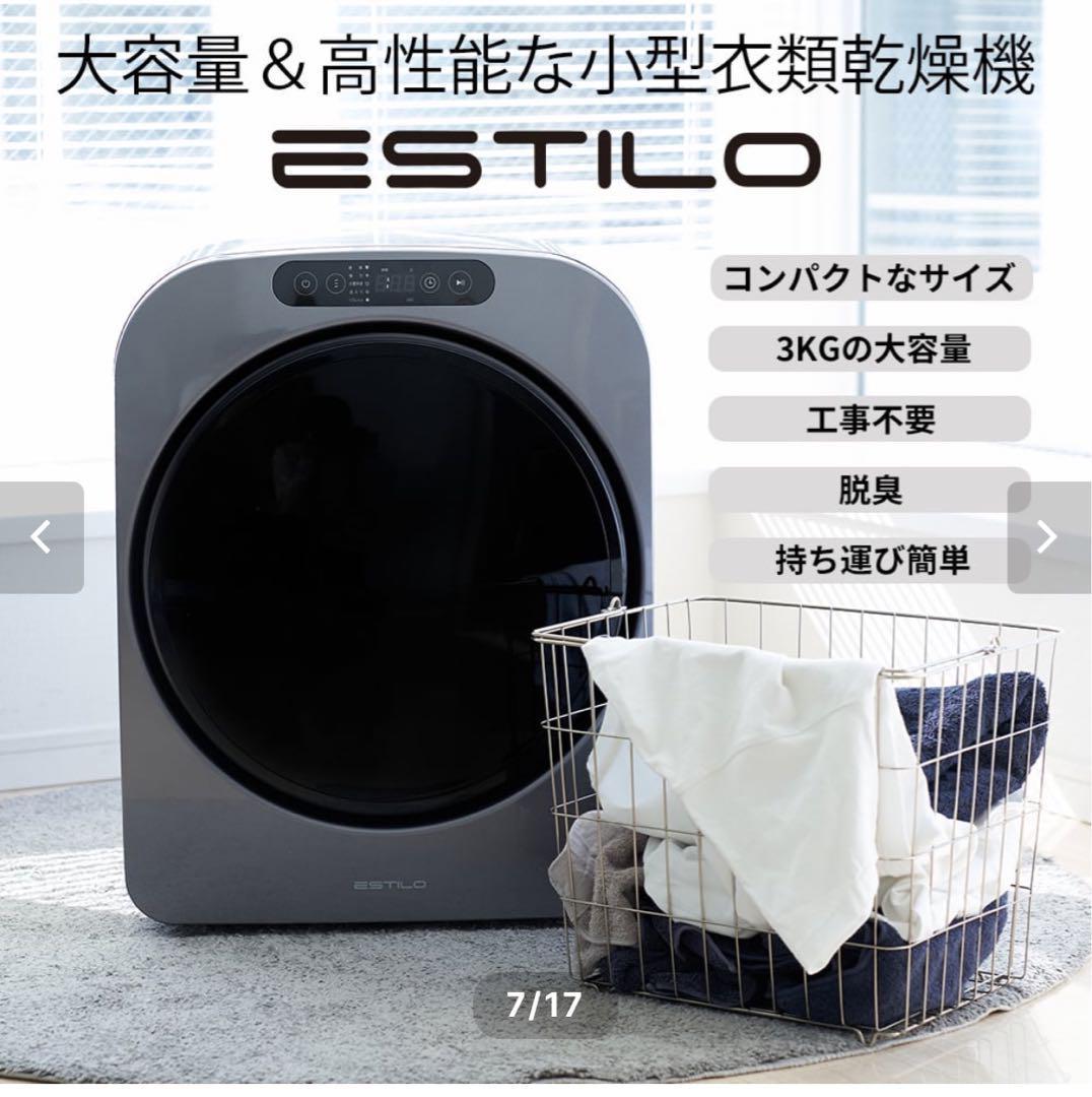 ミニ