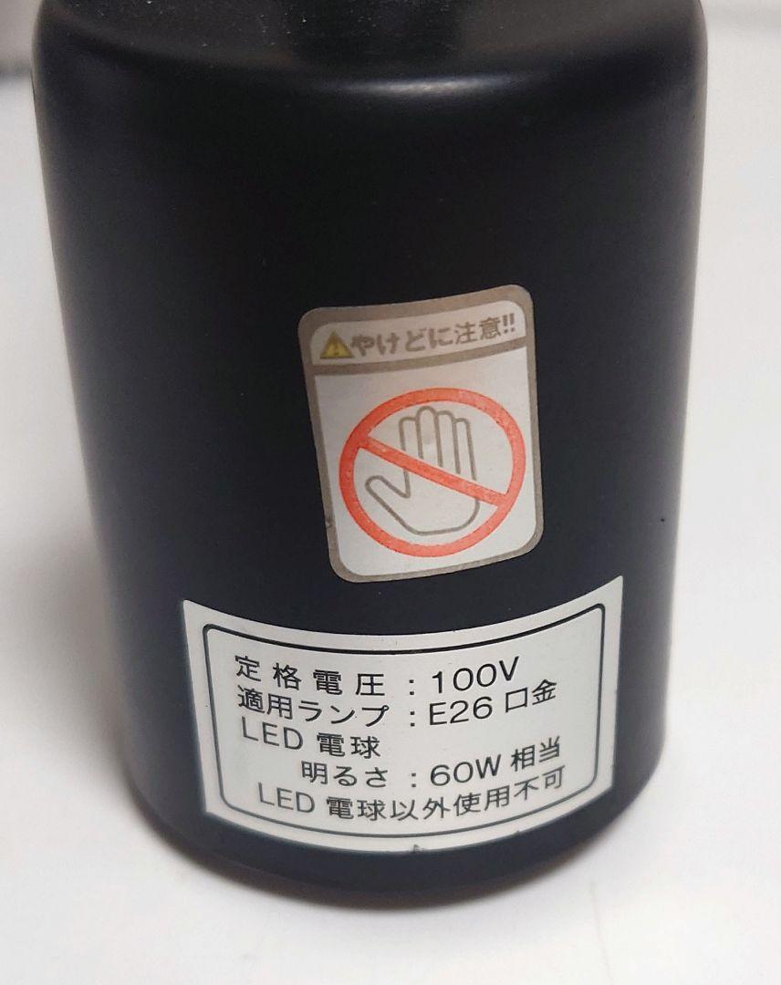 LED電球付 ニトリ 天井照明 ペンダントライト シンプリ シャンデリア 灯