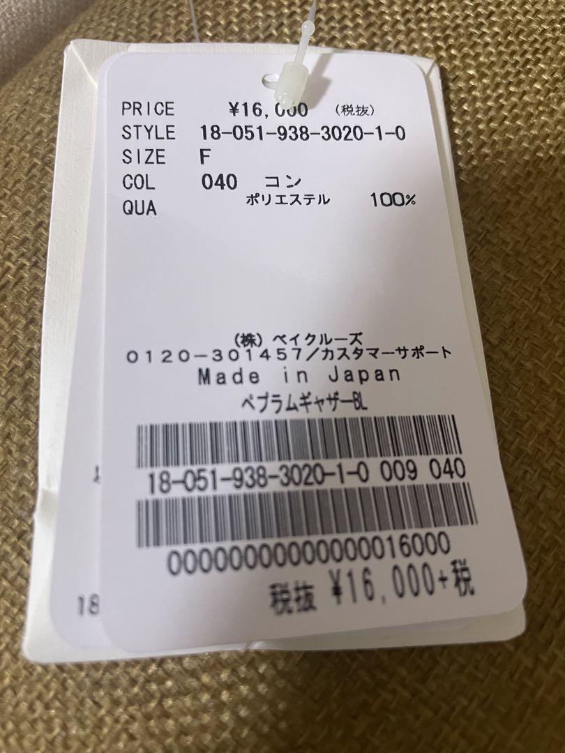 セール】 スタンドVネックブラウス （シャツ・ブラウス）｜INED