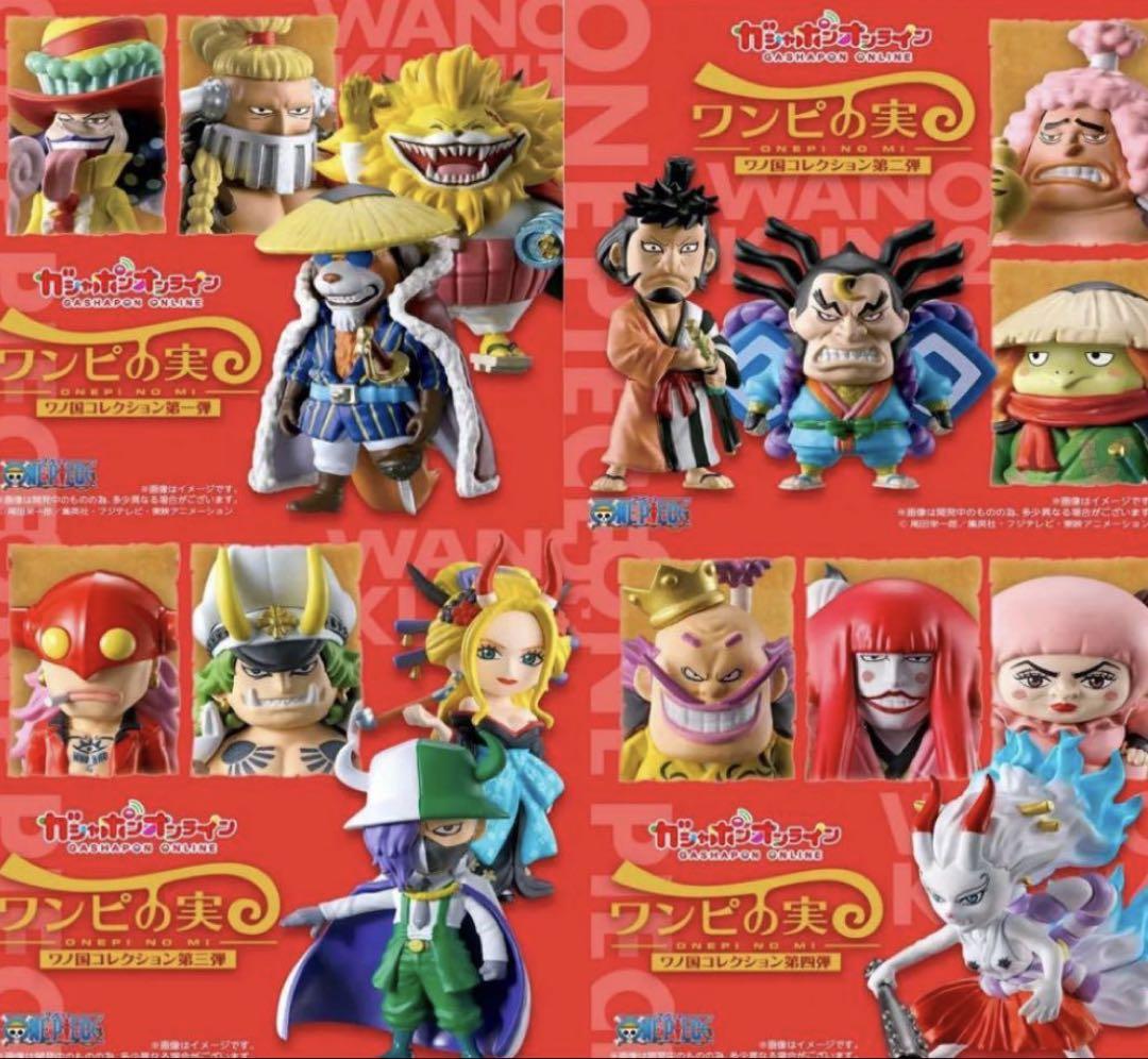 From TV animation ONE PIECE ワンピの実 ワノ国コレクション 第