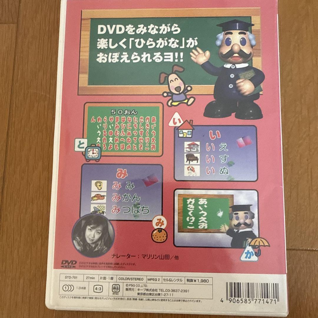 【まぁ】ひらがなくりすます＆CDセット 日向坂46「ひらがなくりすます2018 ＆ ひなくり2019～2022