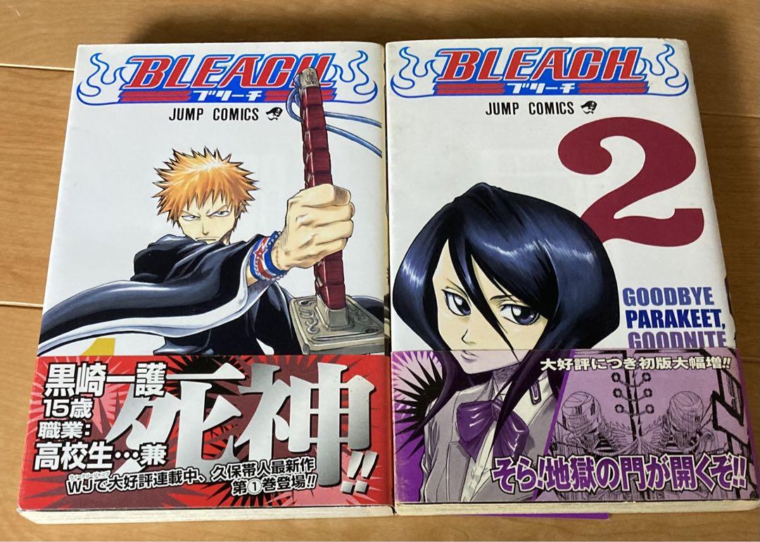 BLEACH 1-2巻セット 初版帯付き
