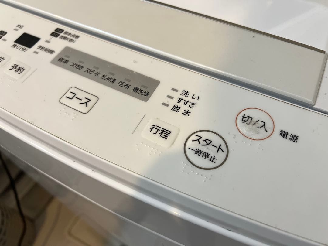 東芝 洗濯機 4.5kg AW-45M7 2020年製 東芝 洗濯機 4.5kg AW-45M7 2020年製