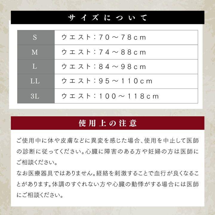 新品 メンズ リライブパンツ Lサイズ リカバリーウェア