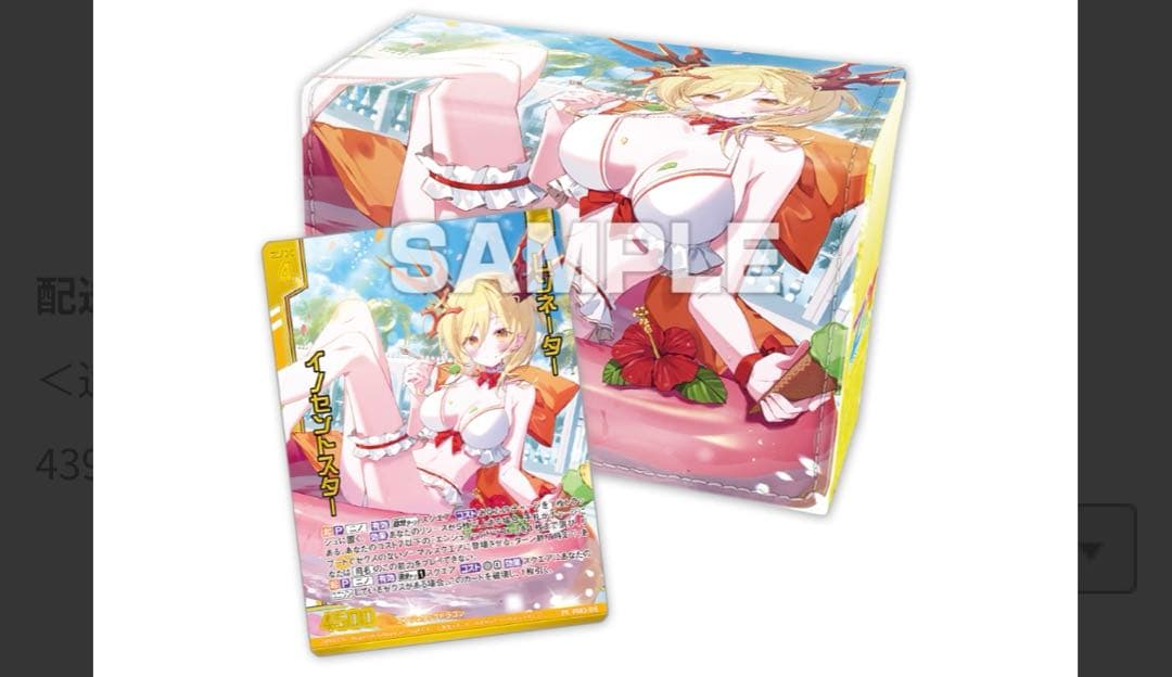 al様 リクエスト 2点 まとめ商品まとめ売り