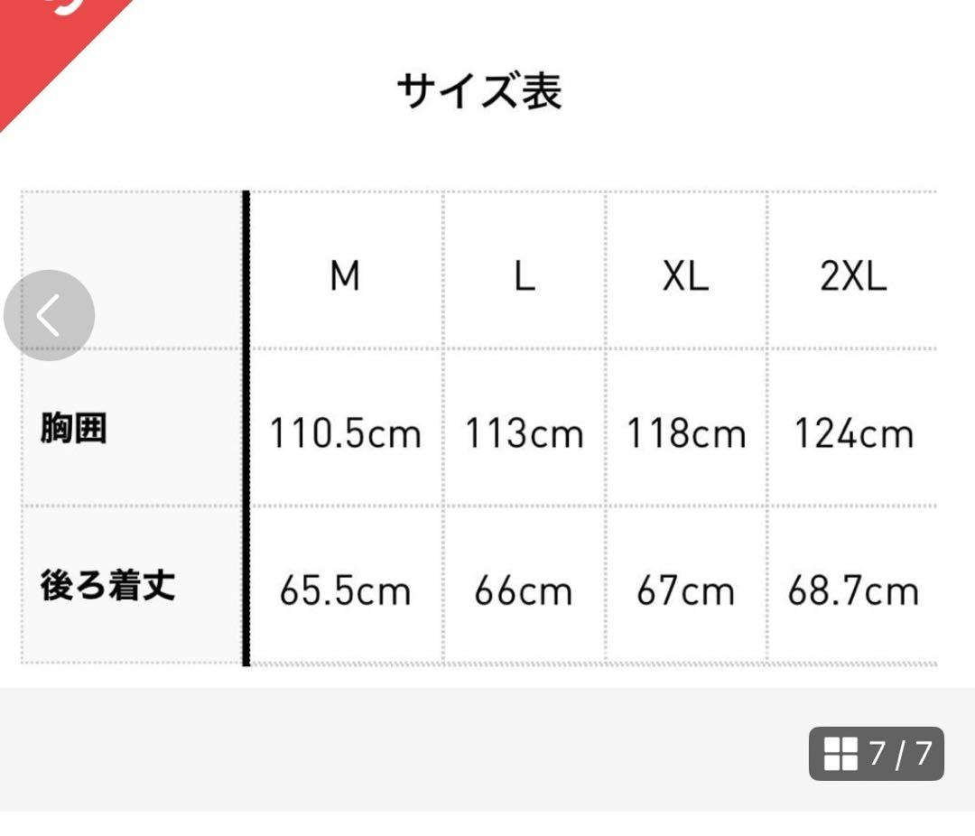adidas  クラシックス　ファイヤーバード　トラックジャケット　L