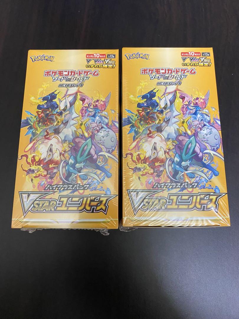 ブイスターユニバース　2box シュリンク付き