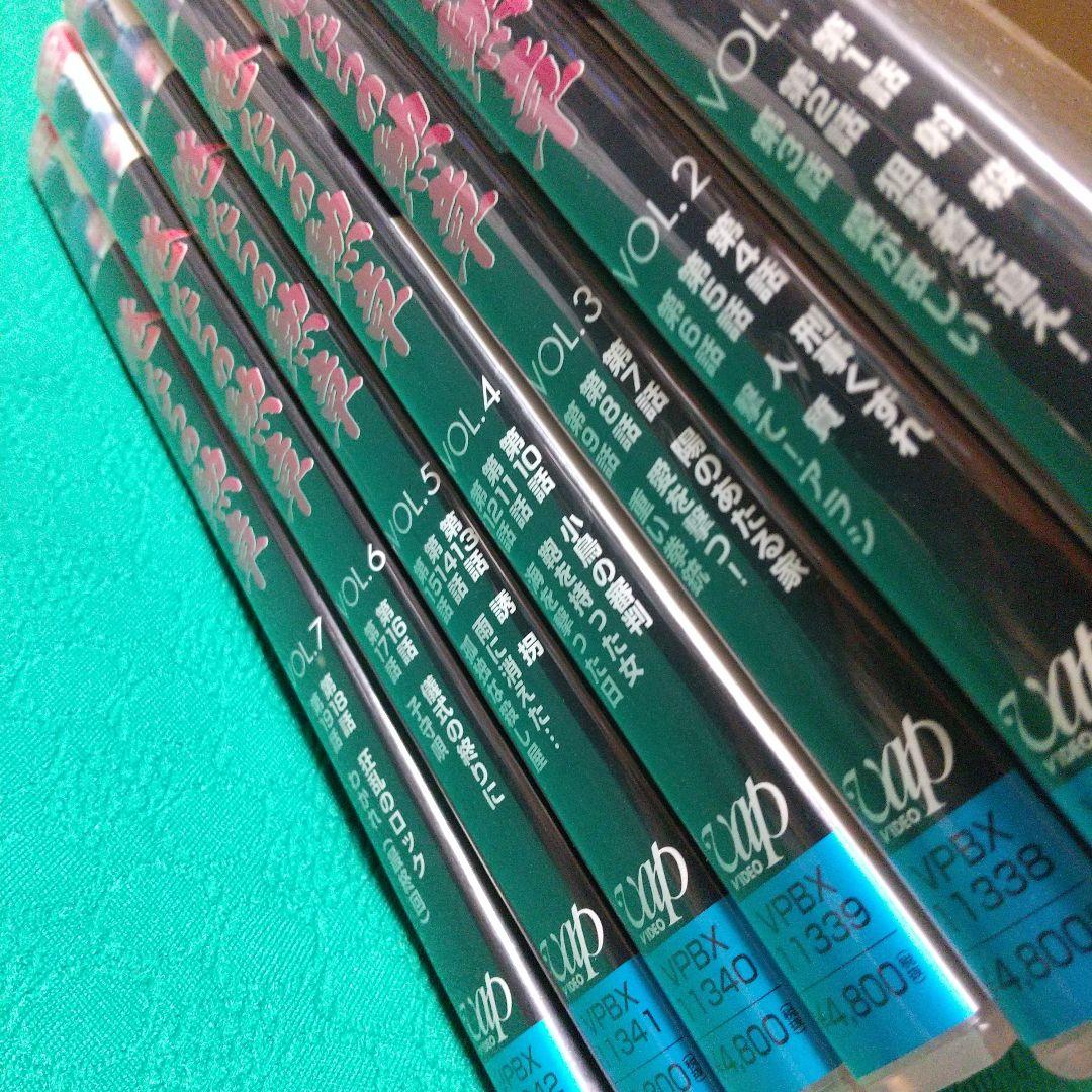 俺たちの勲章 DVD