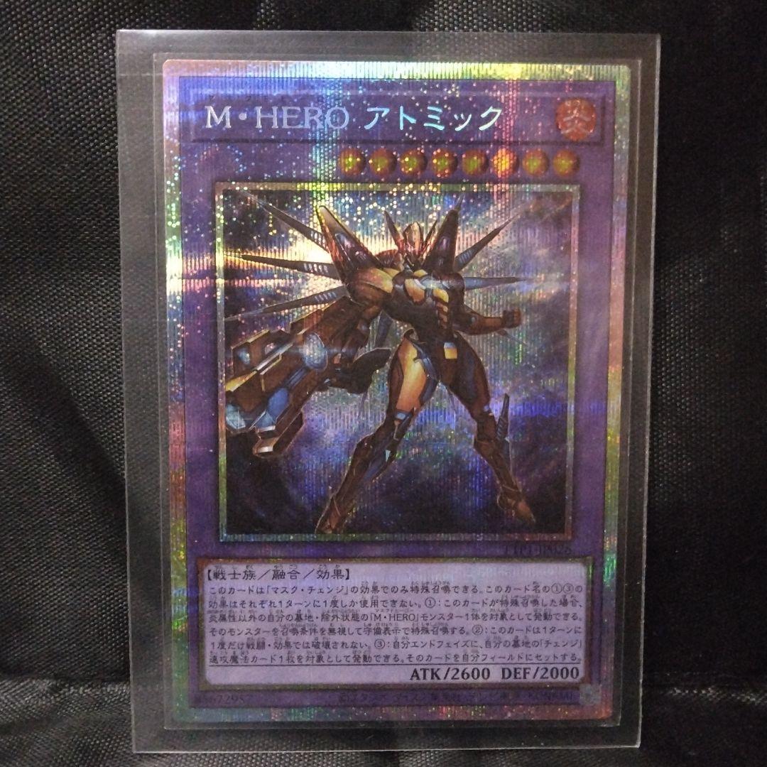 低価格で大人気の 遊戯王 プリズマティックシークレットレア アトミック M・HERO 遊戯王OCG デュエルモンスターズ