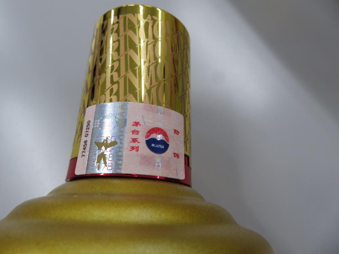 【未開封】中国 マオタイ酒 正規品 茅台王子酒 金王子 500ml 53度 箱付