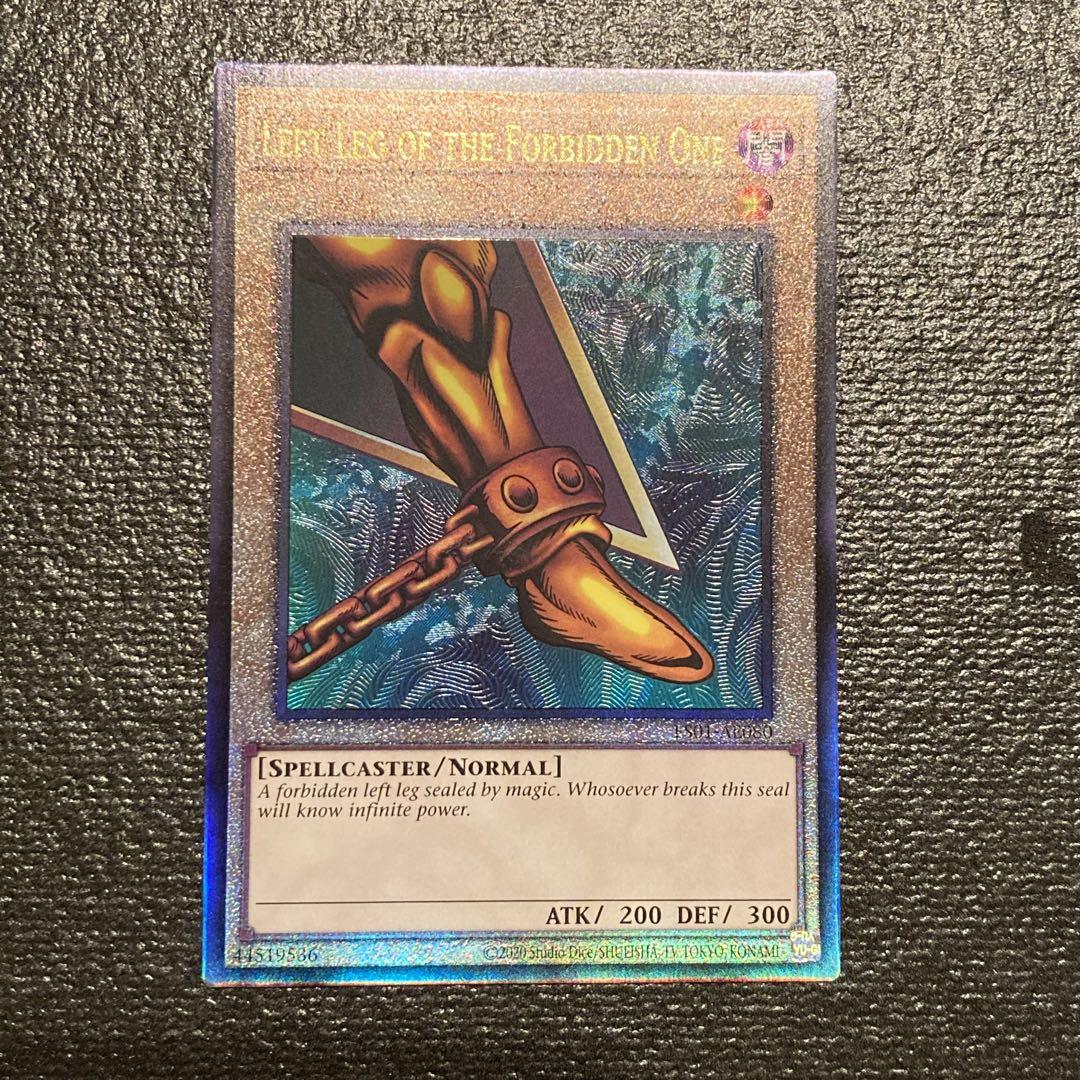 泰亜版 エクゾディアセット アルティメット 遊戯王 レリーフ アジア 英語