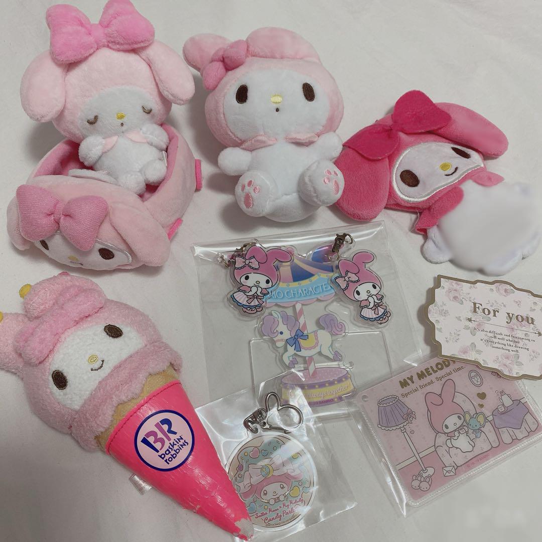マイメロディ　ぬいぐるみセット