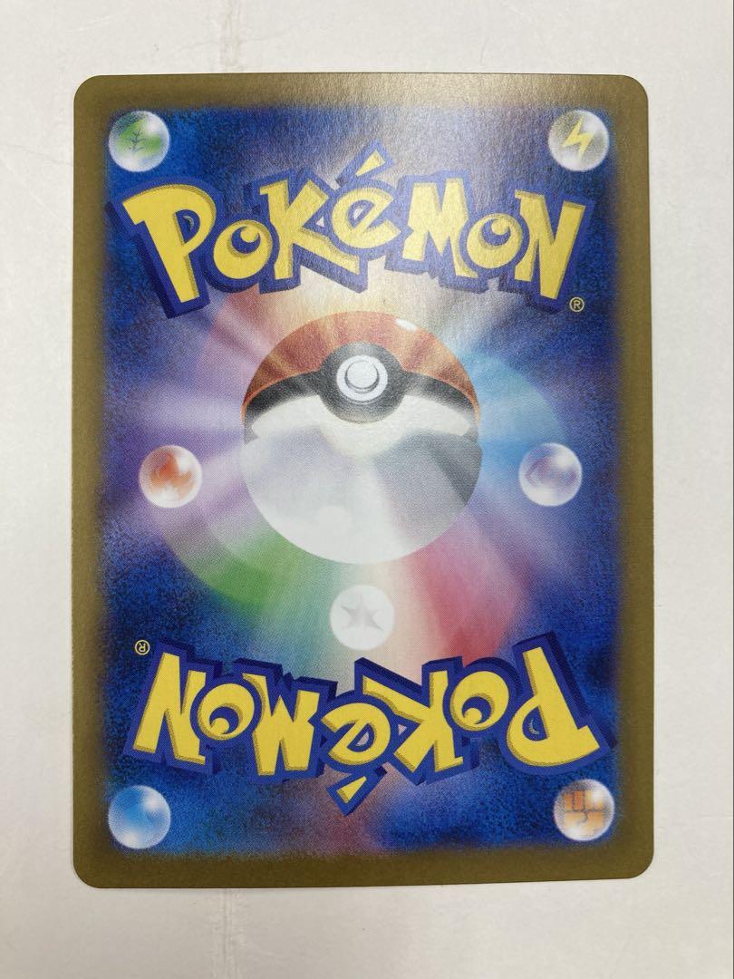 ポケモンカード　ルチアのアピール SAR