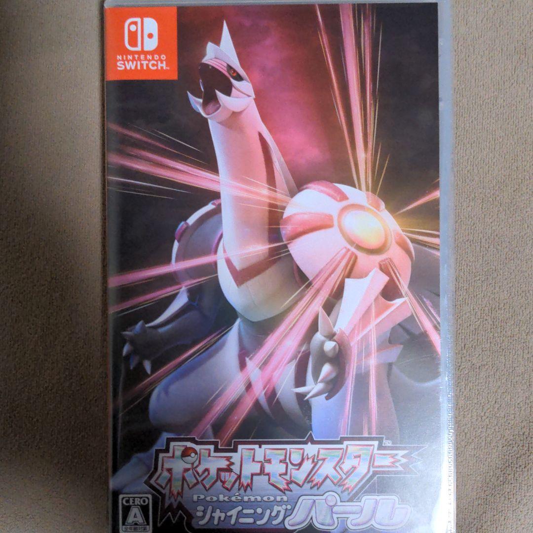 売り出し正規品 ポケットモンスター シャイニングパール -Switch アウトレット最安値-ixtapastanwood.com 売り出し正規品 ポケットモンスター シャイニングパール -Switch アウトレット最安値-ixtapastanwood.com