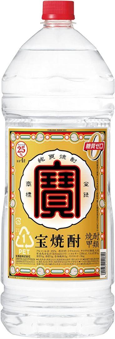 suga様４リットル1箱
