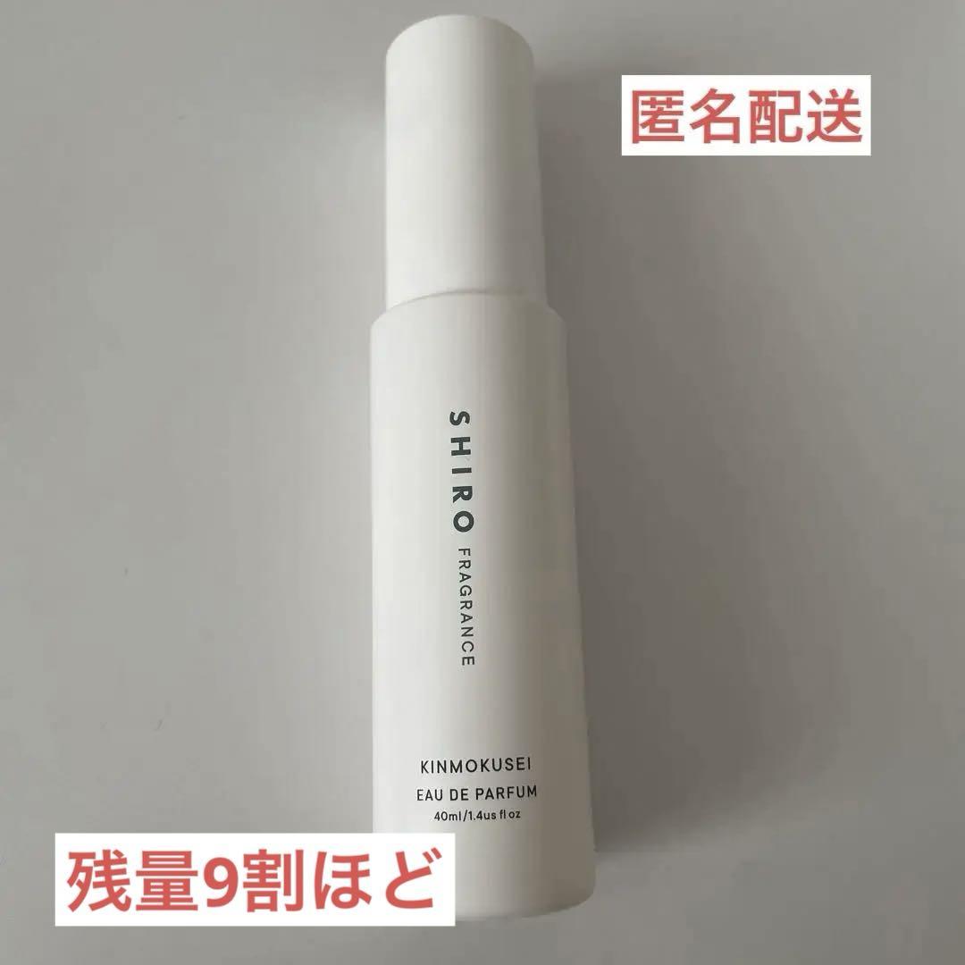 SHIRO キンモクセイ オードパルファン 40ml シロ - メルカリ