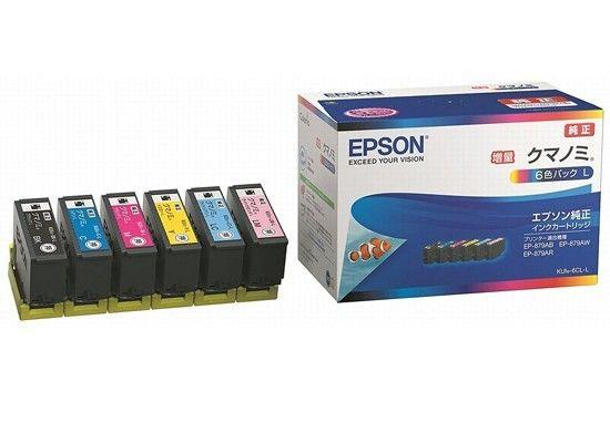 EPSON純正品 インクカートリッジ KUI-6CL-L 6色セット