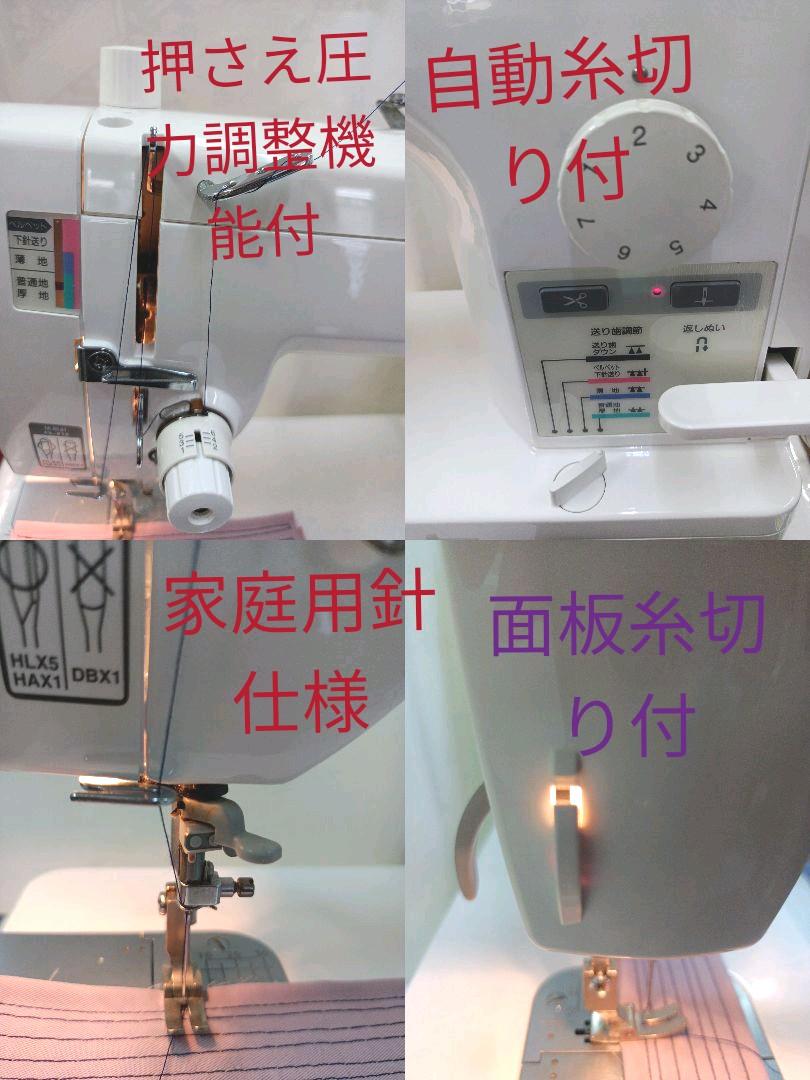 46%割引【楽天最安値に挑戦】 brotherNouvelle450型職業用ミシン 今すぐ購入激安 SINGER コンピューター ミシン KN510DX その他