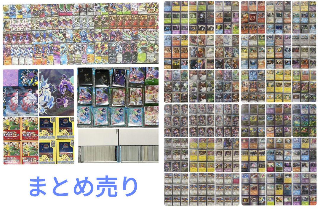 ポケモンカード　BW  XY LEGEND　SR  プロモ　まとめ売り