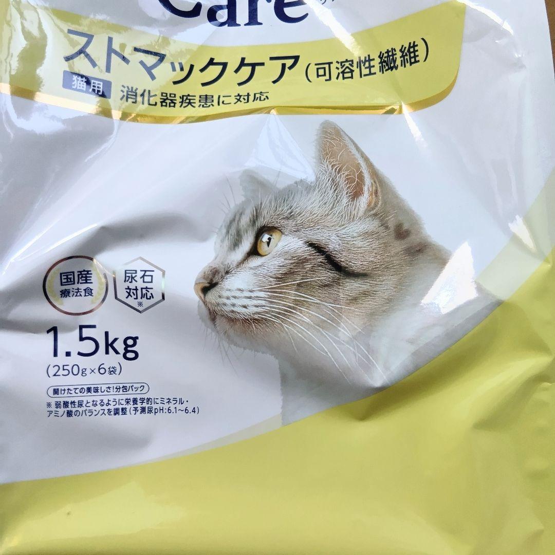 ストマックケア　可溶性繊維　猫用 ドクターズケアストマックケア猫用1.5kg✕2袋