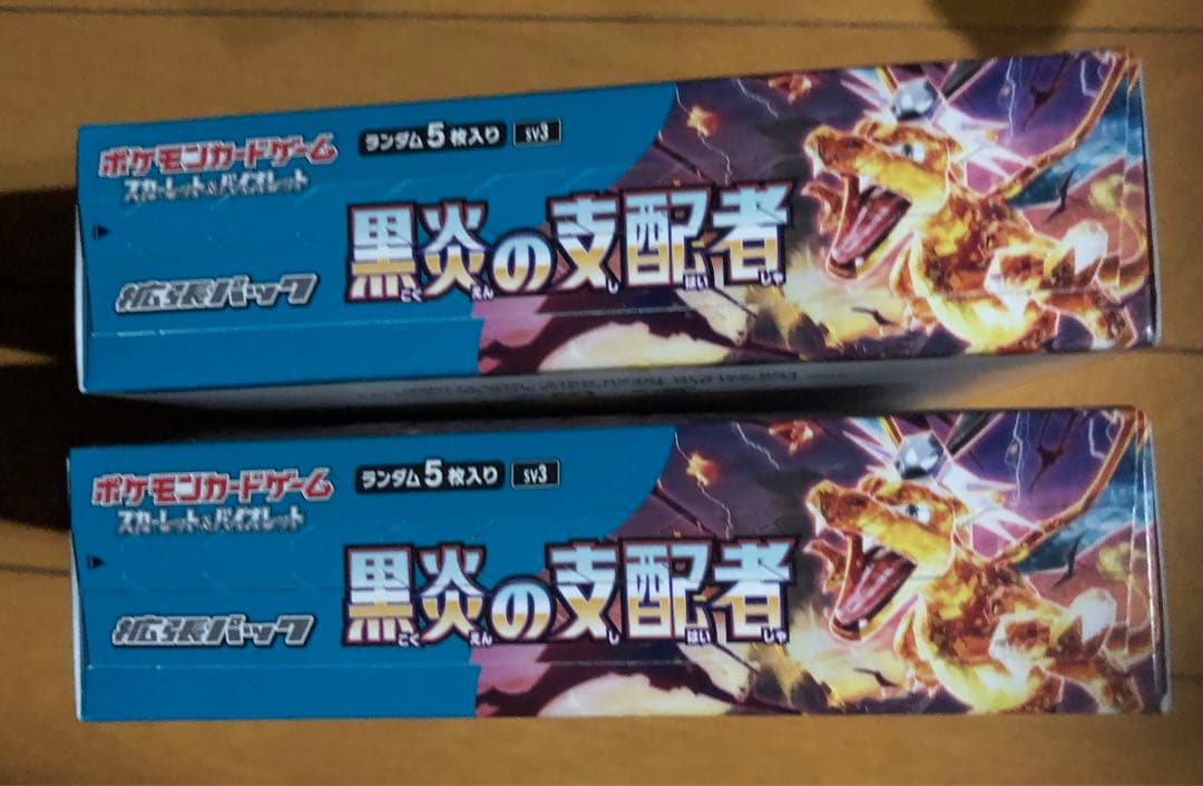 【未開封】 ポケモンカード　黒炎の支配者 2box  リザードン ポケモンカード 黒炎の支配者 2box シュリンク付き➕リザードンex SR