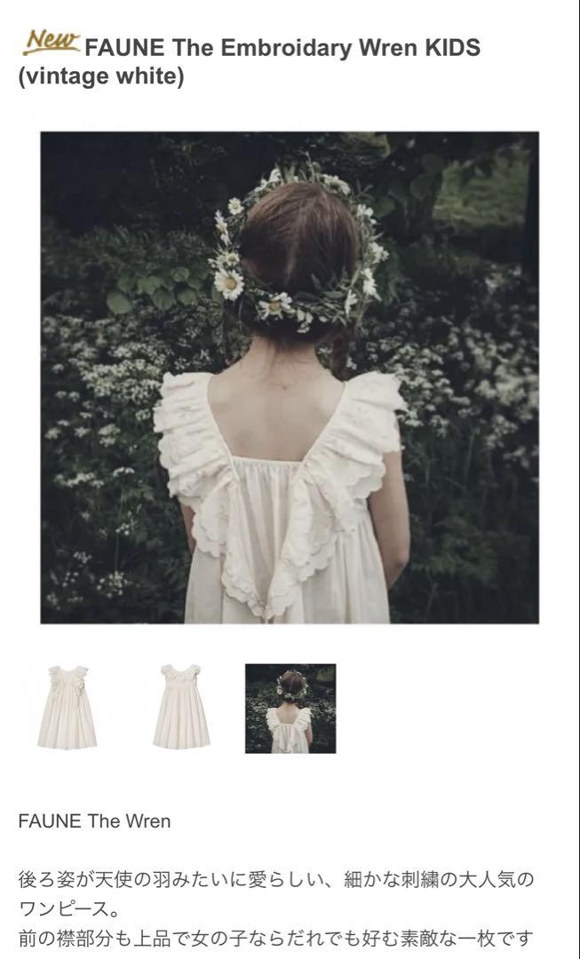 【完売人気・タグつき】　FAUNE リネンドレス　ホワイト　6-8y