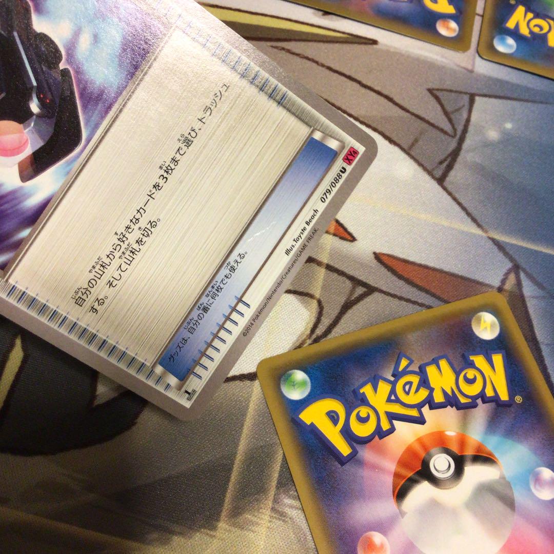 割引購入 ポケモンカードゲーム バトルコンプレッサー フレア団ギア 1st 4枚 割引購入 ポケモンカードゲーム バトルコンプレッサー フレア団ギア 1st 4枚